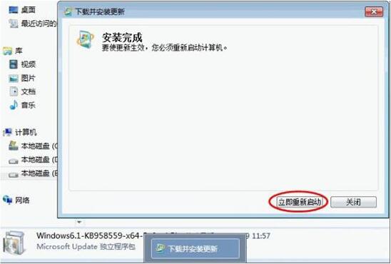 virtual pc虚拟机怎么安装,详解win7系统安装virtual pc虚拟机的方法(5)