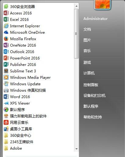 cpu仪表盘怎么打开,详解win7系统打开cpu仪表盘的方法
