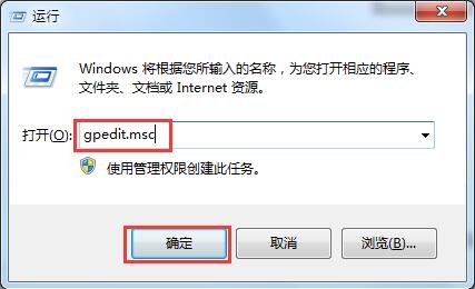 如何禁止运行lol,浅析win7系统禁止运行lol的设置教程