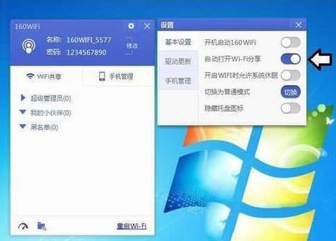 开机蓝屏怎么修复,教你win7开机蓝屏160wifinetpro.sys的解决教程(1)