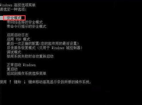 开机蓝屏怎么修复,教你win7开机蓝屏160wifinetpro.sys的解决教程
