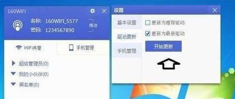 开机蓝屏怎么修复,教你win7开机蓝屏160wifinetpro.sys的解决教程(2)