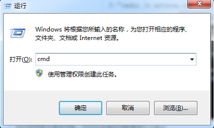 u盘卷标无法修改,浅析win7系统无法修改u盘卷标的解决方法