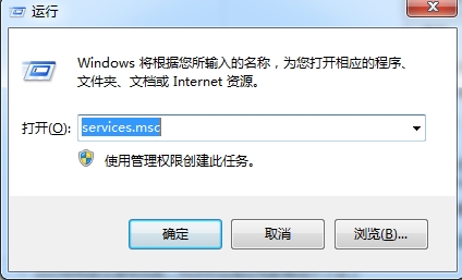 u盘卷标无法修改,浅析win7系统无法修改u盘卷标的解决方法(2)