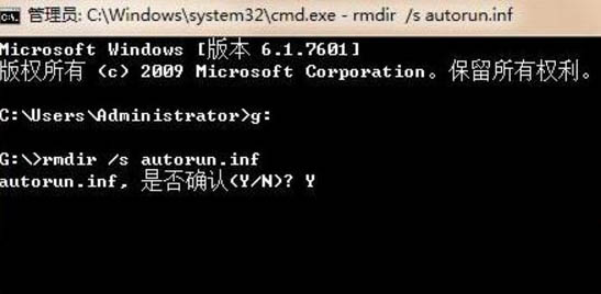 u盘卷标无法修改,浅析win7系统无法修改u盘卷标的解决方法(1)