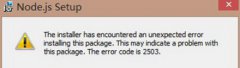 nodejs安装失败,win10系统安装nodejs提示错误代码2503的解决教程