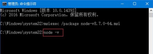 nodejs安装失败,win10系统安装nodejs提示错误代码2503的解决教程(3)