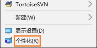回收站图标不见了怎么办,浅析win10回收站图标不见的解决教程