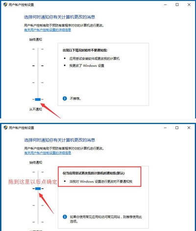 应用商店闪退,教你win10系统应用商店闪退的解决教程(3)