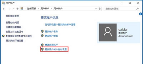 应用商店闪退,教你win10系统应用商店闪退的解决教程(2)