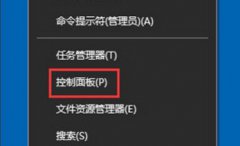 应用商店闪退,教你win10系统应用商店闪退的解决教程