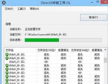 玩绝地求生出错,详解win10系统玩绝地求生出现错误的解决教程(1)