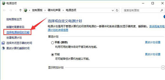 键盘不能用怎么办,详解win10系统键盘不能用的修复方案(2)
