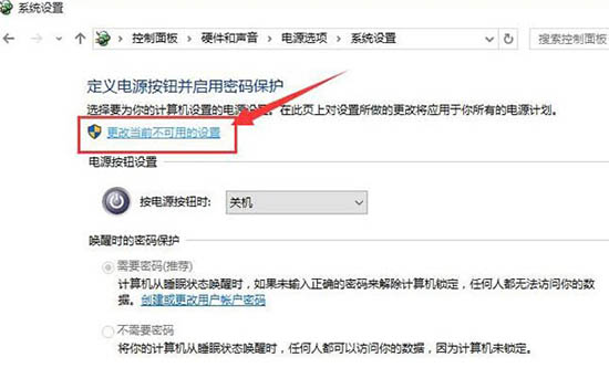 键盘不能用怎么办,详解win10系统键盘不能用的修复方案(3)