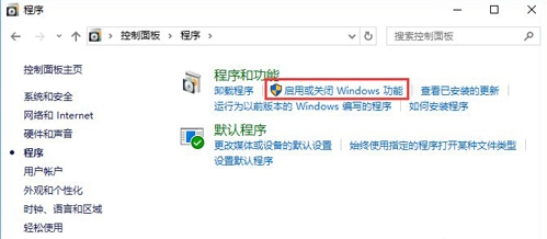 ie浏览器在哪,教你win10系统找不到ie浏览器位置的解决教程(2)