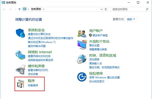 ie浏览器在哪,教你win10系统找不到ie浏览器位置的解决教程(1)