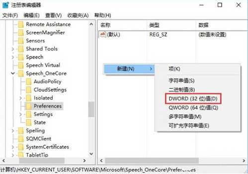 如何启用小娜,详解win10锁屏界面启用微软小娜功能的方法(1)