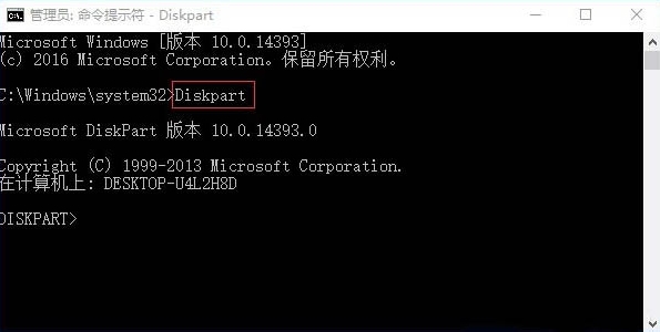 磁盘脱机签名冲突,详解win10系统磁盘脱机签名冲突的解决方法(2)