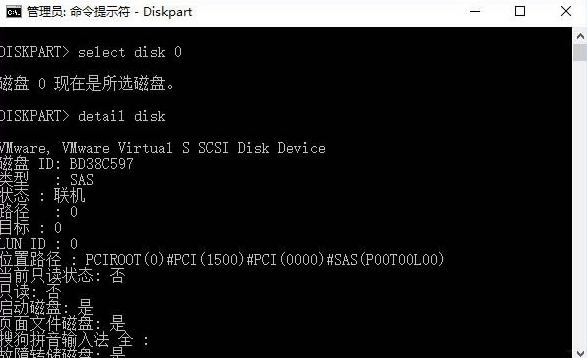 磁盘脱机签名冲突,详解win10系统磁盘脱机签名冲突的解决方法(5)