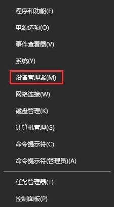 groove音乐无法播放,详解win10系统groove音乐无法播放的解决措施(1)