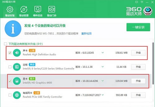 groove音乐无法播放,详解win10系统groove音乐无法播放的解决措施(4)