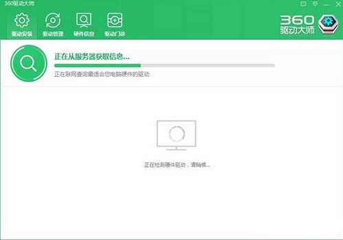 groove音乐无法播放,详解win10系统groove音乐无法播放的解决措施(3)