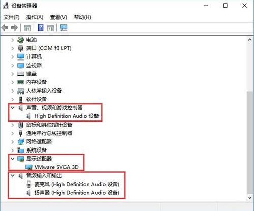 groove音乐无法播放,详解win10系统groove音乐无法播放的解决措施(2)