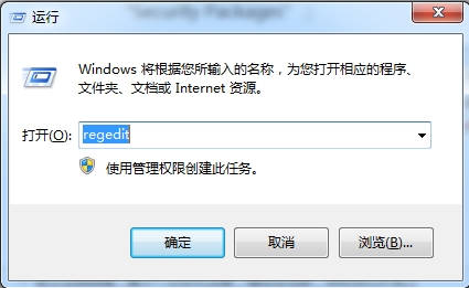 网络身份验证,详解win7系统网络身份验证提示框的取消教程