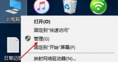 笔记本未检测到电池,浅析win10笔记本未检测到电池的排查解决措施