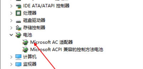 笔记本未检测到电池,浅析win10笔记本未检测到电池的排查解决措施(2)