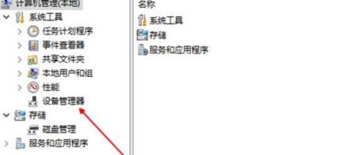 笔记本未检测到电池,浅析win10笔记本未检测到电池的排查解决措施(1)