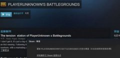 steam无法连接到服务器,win10系统steam无法连接到服务器的解决教程