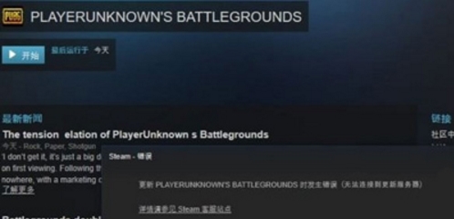 steam无法连接到服务器,win10系统steam无法连接到服务器的解决教程