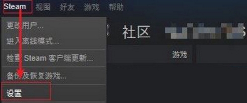 steam无法连接到服务器,win10系统steam无法连接到服务器的解决教程(1)