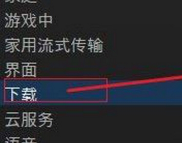 steam无法连接到服务器,win10系统steam无法连接到服务器的解决教程(2)