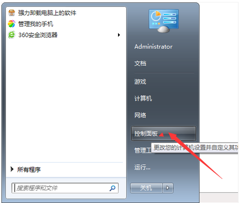 显示隐藏文件,教你win7如何显示隐藏文件