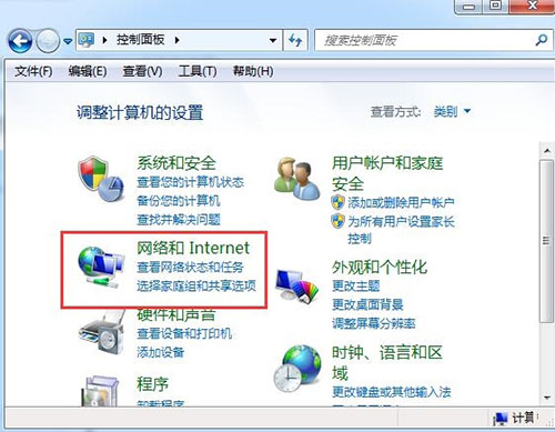 lol登陆服务器未反应,详解win7系统lol登陆服务器未反应的应对办法(2)