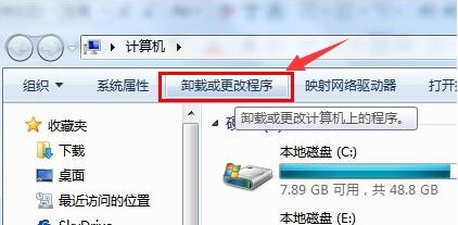 如何卸载显卡驱动程序,详解win7系统显卡驱动的卸载方法