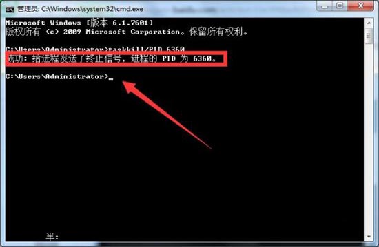 softmanager进程,浅析win7系统softmanager进程无法终止的解决方法(6)