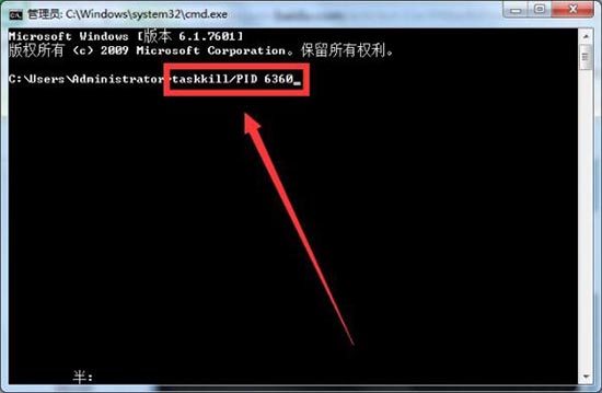 softmanager进程,浅析win7系统softmanager进程无法终止的解决方法(5)