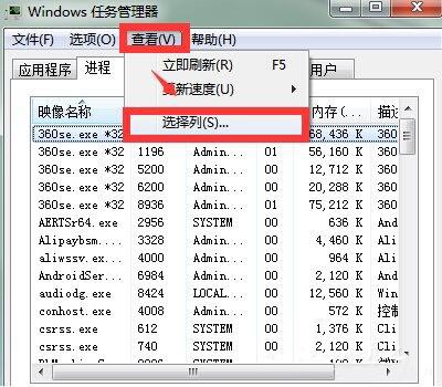 softmanager进程,浅析win7系统softmanager进程无法终止的解决方法(1)