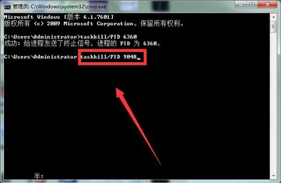 softmanager进程,浅析win7系统softmanager进程无法终止的解决方法(7)