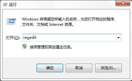 开机动画怎么改,详解win7电脑修改开机动画的操作方法