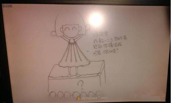 开机动画怎么改,详解win7电脑修改开机动画的操作方法(5)