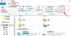 cortana搜索慢,浅析win10系统cortana搜索慢的解决教程
