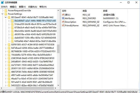 更换固态硬盘假死,详解win10系统更换固态硬盘假死的解决方法(1)