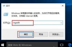 更换固态硬盘假死,详解win10系统更换固态硬盘假死的解决方法