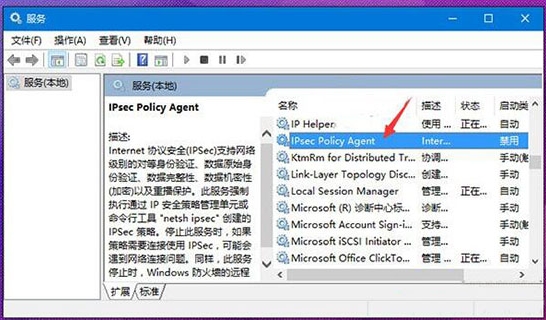 pin码无法使用怎么解决,浅析win10系统pin码无法使用的解决方案(1)