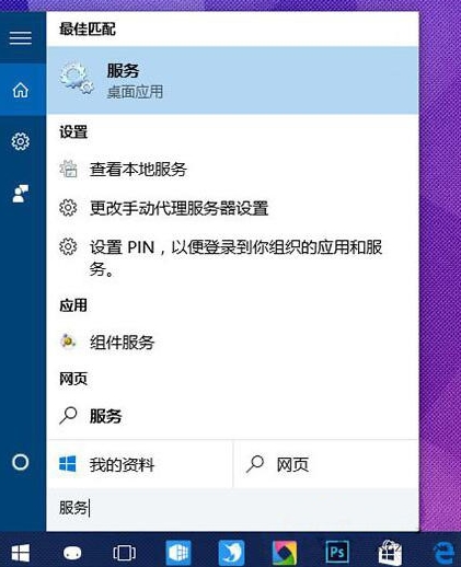 pin码无法使用怎么解决,浅析win10系统pin码无法使用的解决方案