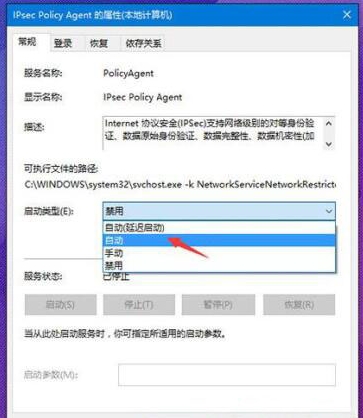 pin码无法使用怎么解决,浅析win10系统pin码无法使用的解决方案(2)